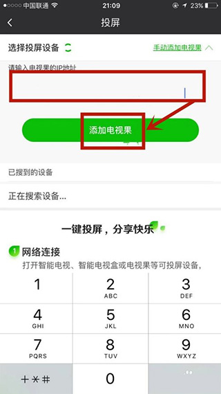 爱奇艺极速版最新版_影视播放_第4张_99下载站 爱奇艺极速版最新版_https://www.99ziyuan.net_影视播放_第4张