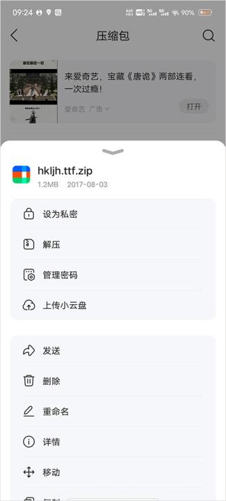 QQ浏览器2026最新版_生活实用_第2张_99下载站 QQ浏览器2026最新版_https://www.99ziyuan.net_生活实用_第2张