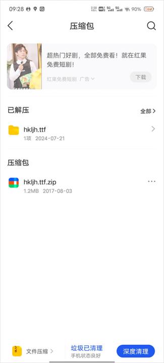 QQ浏览器2026最新版_生活实用_第4张_99下载站 QQ浏览器2026最新版_https://www.99ziyuan.net_生活实用_第4张