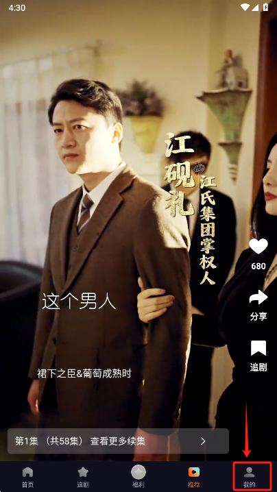 纵横短剧app官网版_https://www.99ziyuan.net_影视播放_第1张