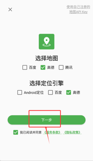 白马地图官方最新版_生活实用_第1张_99下载站 白马地图官方最新版_https://www.99ziyuan.net_生活实用_第1张