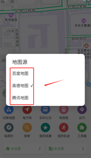 白马地图官方最新版_生活实用_第2张_99下载站 白马地图官方最新版_https://www.99ziyuan.net_生活实用_第2张