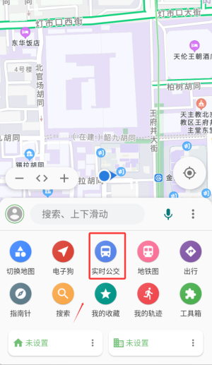 白马地图官方最新版_生活实用_第4张_99下载站 白马地图官方最新版_https://www.99ziyuan.net_生活实用_第4张