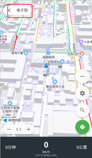 白马地图官方最新版_生活实用_第3张_99下载站 白马地图官方最新版_https://www.99ziyuan.net_生活实用_第3张