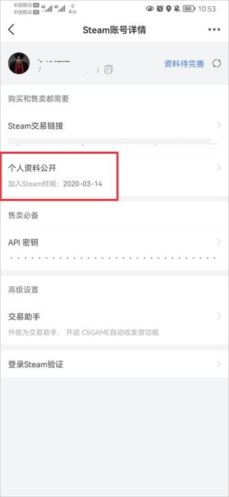 C5GAME官方版_生活实用_第4张_99下载站 C5GAME官方版_https://www.99ziyuan.net_生活实用_第4张