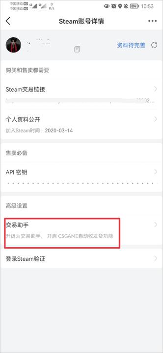 C5GAME官方版_生活实用_第6张_99下载站 C5GAME官方版_https://www.99ziyuan.net_生活实用_第6张