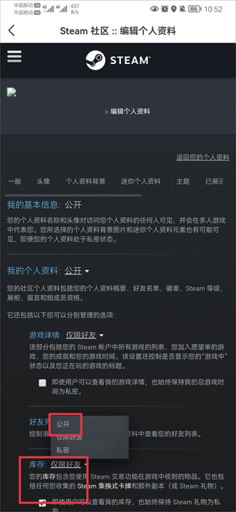 C5GAME官方版_生活实用_第5张_99下载站 C5GAME官方版_https://www.99ziyuan.net_生活实用_第5张