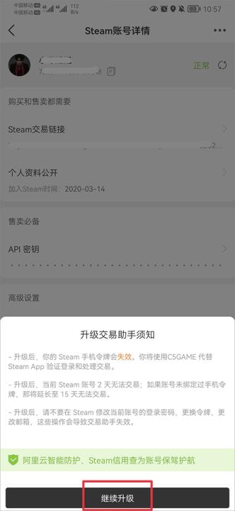 C5GAME官方版_生活实用_第7张_99下载站 C5GAME官方版_https://www.99ziyuan.net_生活实用_第7张