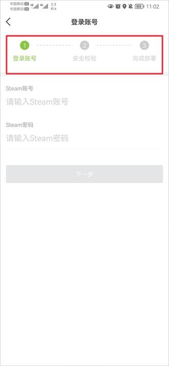 C5GAME官方版_生活实用_第8张_99下载站 C5GAME官方版_https://www.99ziyuan.net_生活实用_第8张