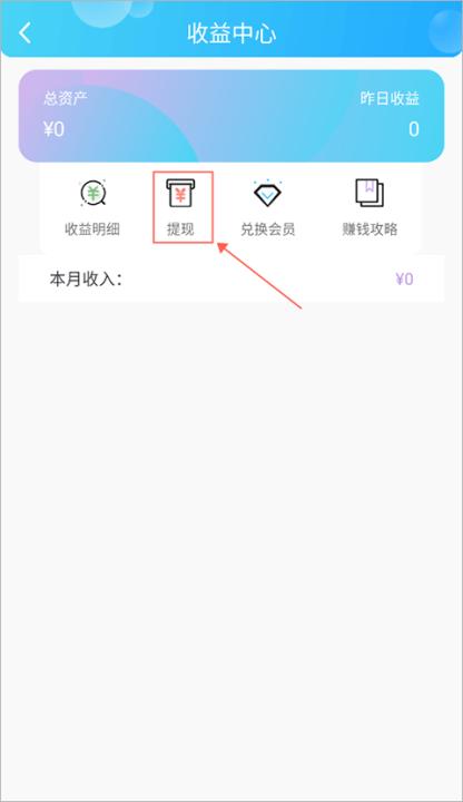 话本小说app_新闻阅读_第2张_99下载站 话本小说app_https://www.99ziyuan.net_新闻阅读_第2张