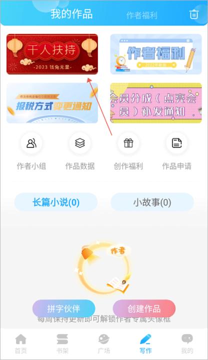 话本小说app_新闻阅读_第4张_99下载站 话本小说app_https://www.99ziyuan.net_新闻阅读_第4张