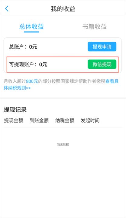 话本小说app_新闻阅读_第3张_99下载站 话本小说app_https://www.99ziyuan.net_新闻阅读_第3张