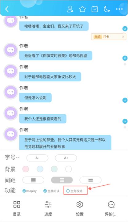 话本小说app_新闻阅读_第6张_99下载站 话本小说app_https://www.99ziyuan.net_新闻阅读_第6张