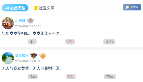 创忆_https://www.99ziyuan.net_生活实用_第1张