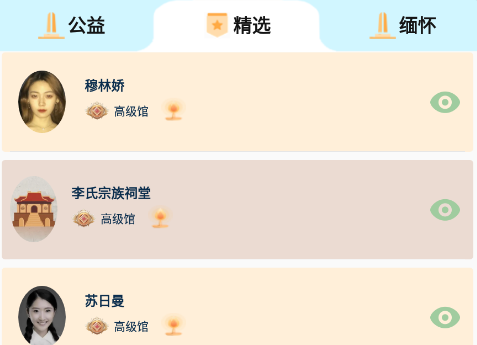 创忆_https://www.99ziyuan.net_生活实用_第2张