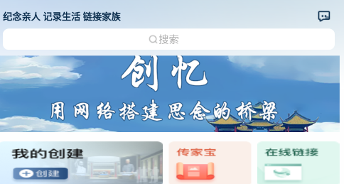 创忆_https://www.99ziyuan.net_生活实用_第3张