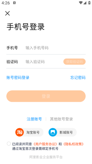 灯塔专业版App_生活实用_第7张_99下载站 灯塔专业版App_https://www.99ziyuan.net_生活实用_第7张