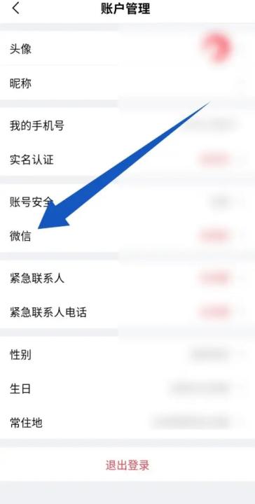 马达出行_生活实用_第5张_99下载站 马达出行_https://www.99ziyuan.net_生活实用_第5张