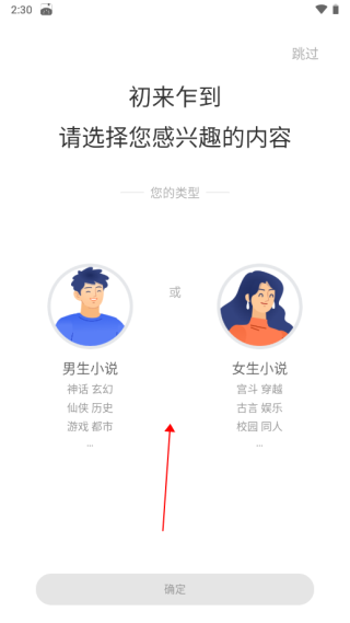 趣读免费小说_新闻阅读_第1张_99下载站 趣读免费小说_https://www.99ziyuan.net_新闻阅读_第1张