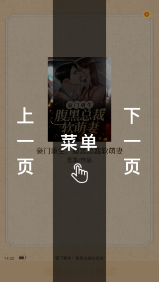 趣读免费小说_新闻阅读_第4张_99下载站 趣读免费小说_https://www.99ziyuan.net_新闻阅读_第4张