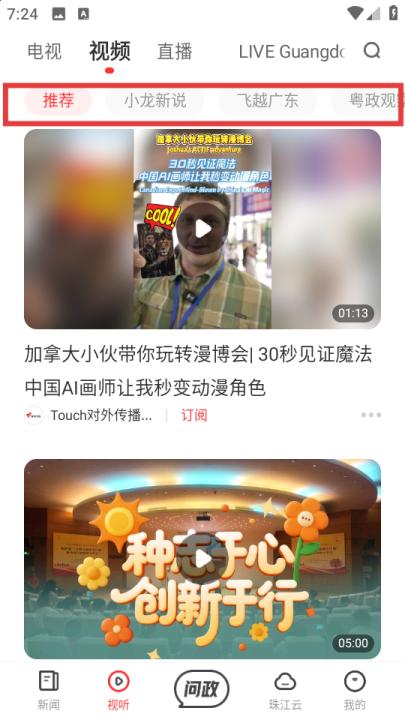 触电新闻_新闻阅读_第2张_99下载站 触电新闻_https://www.99ziyuan.net_新闻阅读_第2张