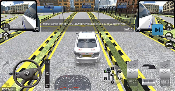 驾考模拟3D_https://www.99ziyuan.net_休闲益智_第2张
