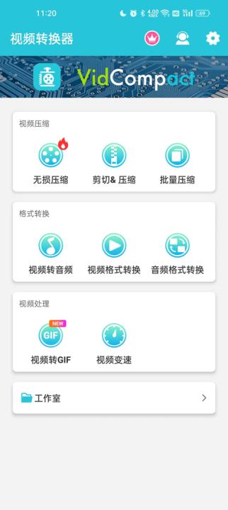 视频转换器免费版_摄影图像_第1张_99下载站 视频转换器免费版_https://www.99ziyuan.net_摄影图像_第1张