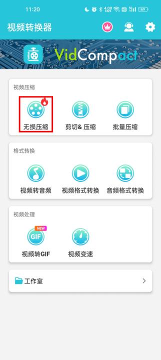 视频转换器免费版_摄影图像_第2张_99下载站 视频转换器免费版_https://www.99ziyuan.net_摄影图像_第2张