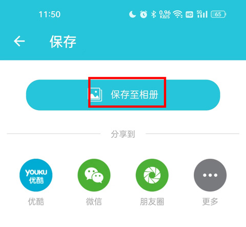 视频转换器免费版_摄影图像_第5张_99下载站 视频转换器免费版_https://www.99ziyuan.net_摄影图像_第5张