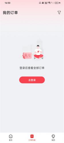 马达车主平台_https://www.99ziyuan.net_生活实用_第2张