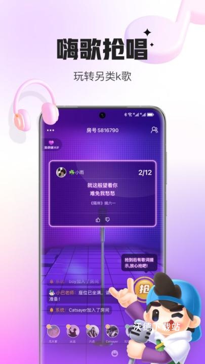 会玩下载_系统工具_第1张_99下载站 会玩下载_https://www.99ziyuan.net_系统工具_第1张