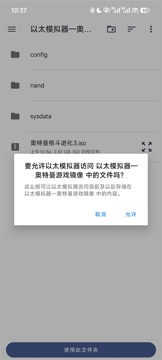 Aethersx2模拟器官网下载_系统工具_第3张_99下载站 Aethersx2模拟器官网下载_https://www.99ziyuan.net_系统工具_第3张