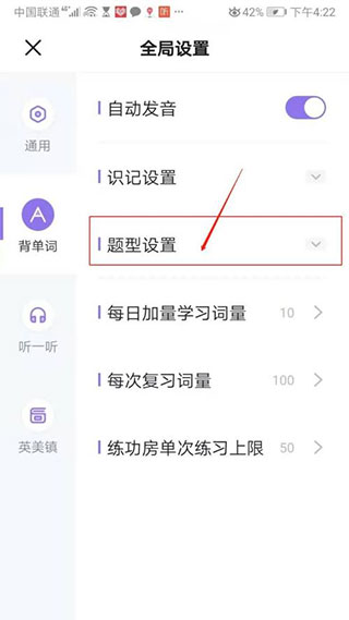 万词王下载_学习办公_第1张_99下载站 万词王下载_https://www.99ziyuan.net_学习办公_第1张