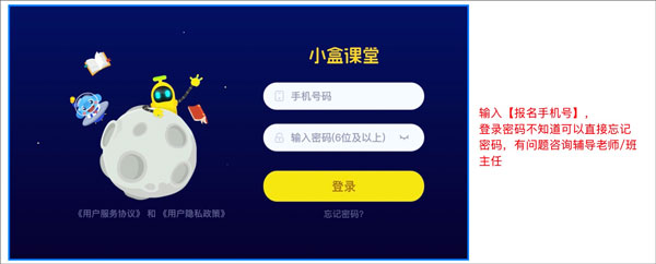 小盒课堂直播课app下载_学习办公_第2张_99下载站 小盒课堂直播课app下载_https://www.99ziyuan.net_学习办公_第2张