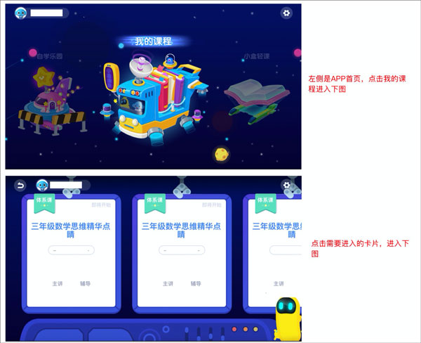 小盒课堂直播课app下载_学习办公_第3张_99下载站 小盒课堂直播课app下载_https://www.99ziyuan.net_学习办公_第3张