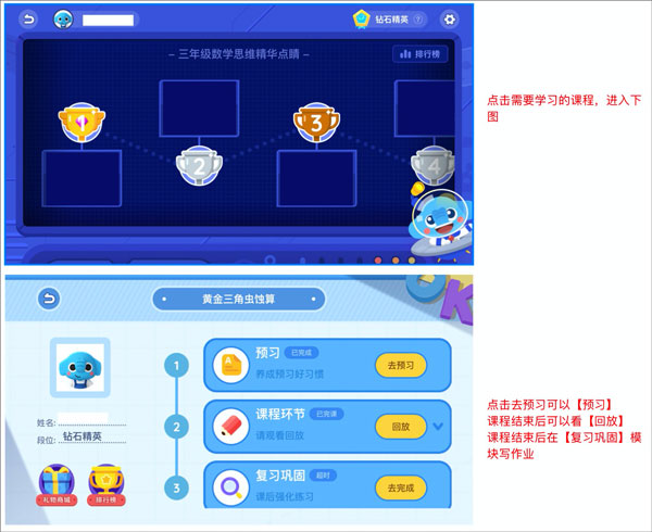 小盒课堂直播课app下载_学习办公_第4张_99下载站 小盒课堂直播课app下载_https://www.99ziyuan.net_学习办公_第4张