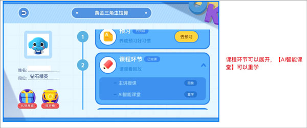 小盒课堂直播课app下载_学习办公_第5张_99下载站 小盒课堂直播课app下载_https://www.99ziyuan.net_学习办公_第5张