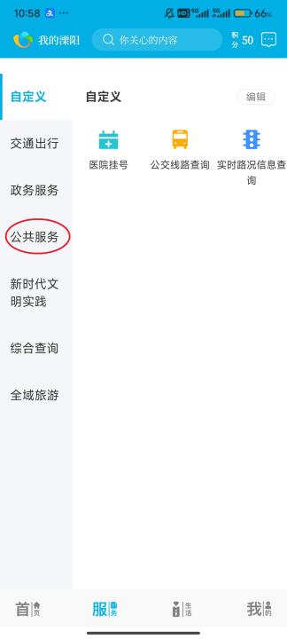 我的溧阳下载_生活实用_第2张_99下载站 我的溧阳下载_https://www.99ziyuan.net_生活实用_第2张