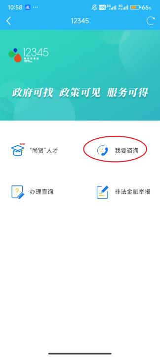 我的溧阳下载_生活实用_第4张_99下载站 我的溧阳下载_https://www.99ziyuan.net_生活实用_第4张