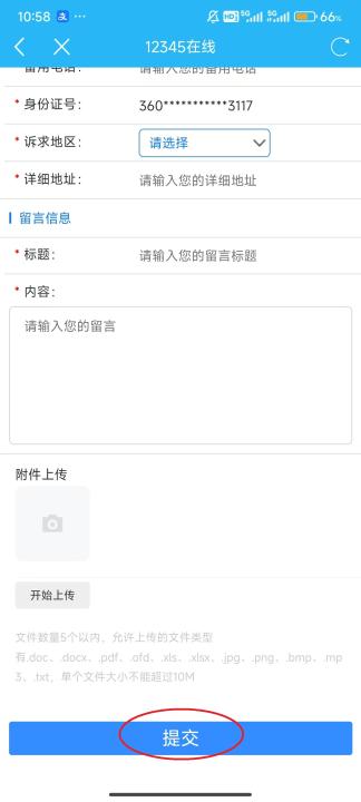 我的溧阳下载_生活实用_第5张_99下载站 我的溧阳下载_https://www.99ziyuan.net_生活实用_第5张