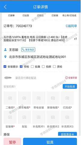 途虎快送下载_系统工具_第1张_99下载站 途虎快送下载_https://www.99ziyuan.net_系统工具_第1张