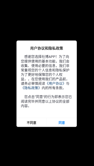 社博下载_生活实用_第1张_99下载站 社博下载_https://www.99ziyuan.net_生活实用_第1张