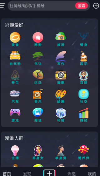 社博下载_生活实用_第2张_99下载站 社博下载_https://www.99ziyuan.net_生活实用_第2张