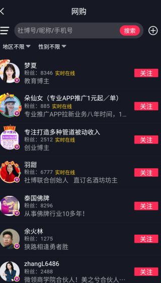 社博下载_生活实用_第3张_99下载站 社博下载_https://www.99ziyuan.net_生活实用_第3张