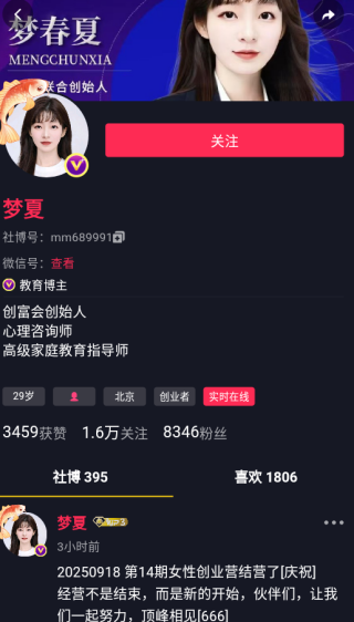 社博下载_生活实用_第4张_99下载站 社博下载_https://www.99ziyuan.net_生活实用_第4张