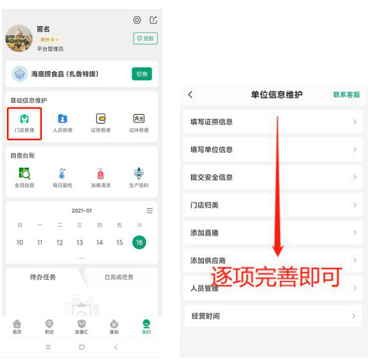 查安康下载_系统工具_第5张_99下载站 查安康下载_https://www.99ziyuan.net_系统工具_第5张