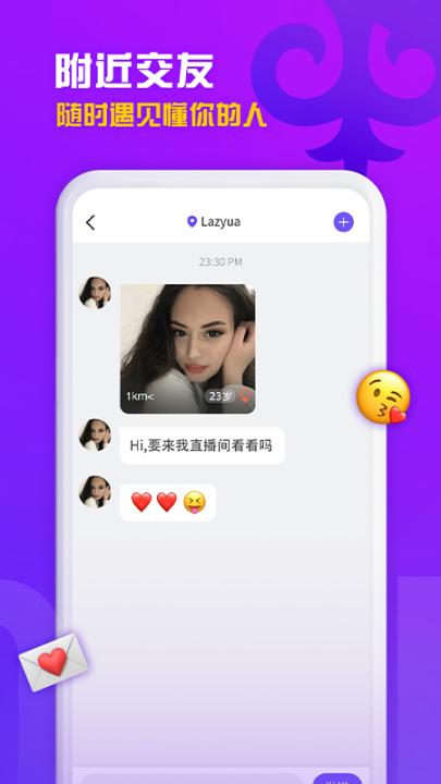 sahna下载_https://www.99ziyuan.net_生活实用_第2张