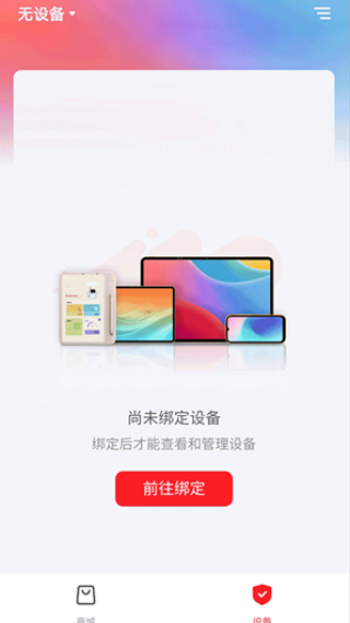 学而思亲子下载_学习办公_第2张_99下载站 学而思亲子下载_https://www.99ziyuan.net_学习办公_第2张