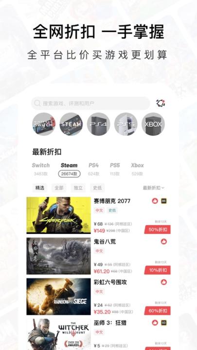 jump游戏社区下载_https://www.99ziyuan.net_系统工具_第1张