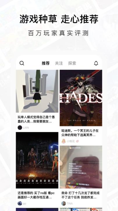 jump游戏社区下载_https://www.99ziyuan.net_系统工具_第2张
